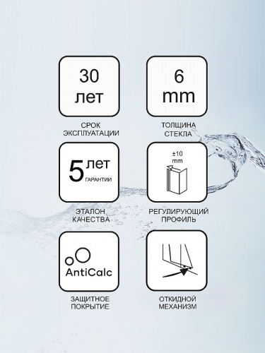 картинка Душевая дверь Ravak 10° 10RV2K-80 1ZJ40C00Z1 профиль Хром стекло Transparent от магазина Сантехстрой