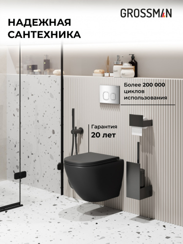 картинка Комплект 3 в 1: Grossman инсталляция 900.K31.01.000+клавиша 700.K31.02.100.100 хром глянцевый+унитаз GR-4455BMSQ, 3 места от магазина Сантехстрой