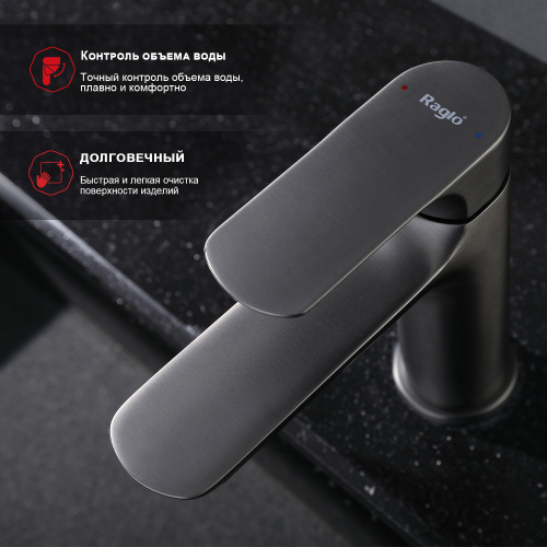 картинка Смеситель Raglo для умывальника (R03.10.09) от магазина Сантехстрой