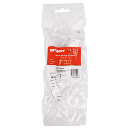 картинка Телефонный шнур,  витой трубочный RJ-10(4P-4C),  длина 2 метра,  белый REXANT от магазина Сантехстрой