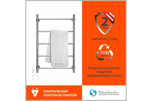 картинка Полотенцесушитель Terminus "Стелмикс", электрический, нержавеющая сталь, 50x80 см от магазина Сантехстрой