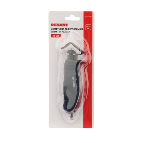 картинка Инструмент для продольной зачистки кабеля REXANT HT-325 4,5-25.0 мм² от магазина Сантехстрой