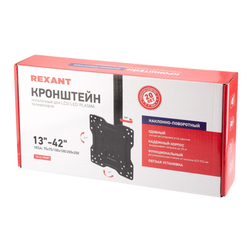картинка Кронштейн для телевизора 13"-42",  потолочный подвесной,  серия Profi REXANT от магазина Сантехстрой