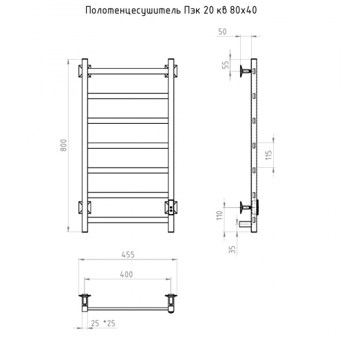 картинка Полотенцесушитель Пэк сп 20 кв 80х40 белый ВГП от магазина Сантехстрой