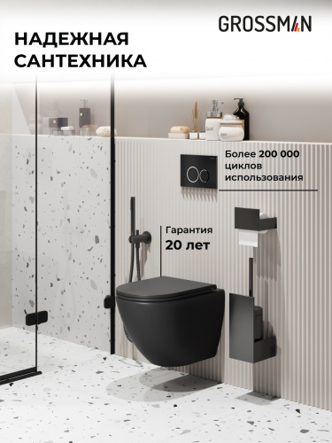 картинка Комплект 3 в 1: Grossman инсталляция 900.K31.01.000+клавиша 700.K31.01.210.210 черный матовый+унитаз GR-4455BMSQ, 3 места от магазина Сантехстрой