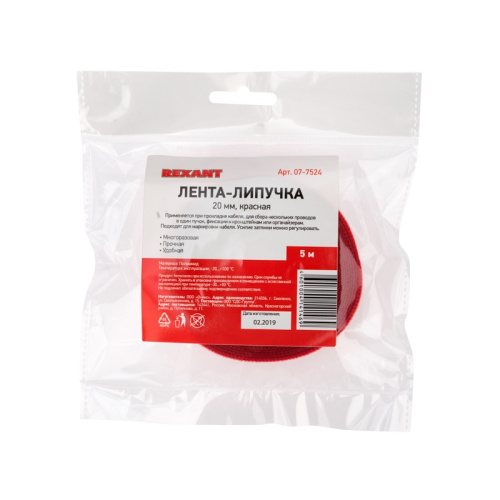 картинка Лента-липучка многоразовая 5 м х 20 мм,  красная (1 шт/уп) REXANT от магазина Сантехстрой