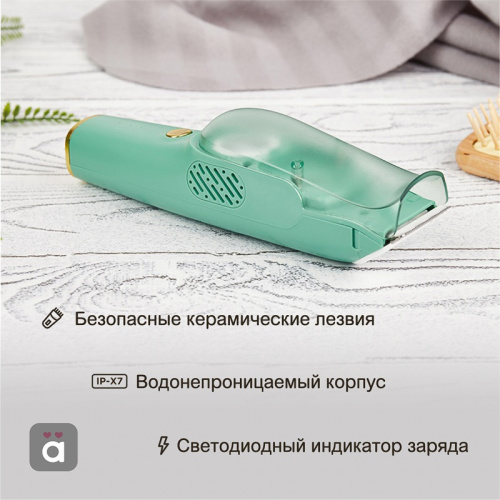 картинка Машинка для стрижки волос детская,  зеленая HALSA от магазина Сантехстрой