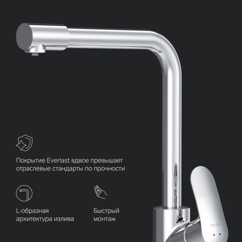 картинка F8005700 Like, смеситель для кухни с каналом для питьевой воды, L-излив, хром, шт. от магазина Сантехстрой
