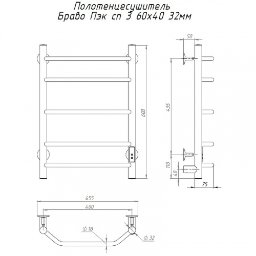 картинка Электрический полотенцесушитель Тругор Браво Пэк СП 3 60x40 Хром от магазина Сантехстрой