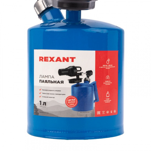 картинка Паяльная лампа ПЛ-2,0 REXANT от магазина Сантехстрой
