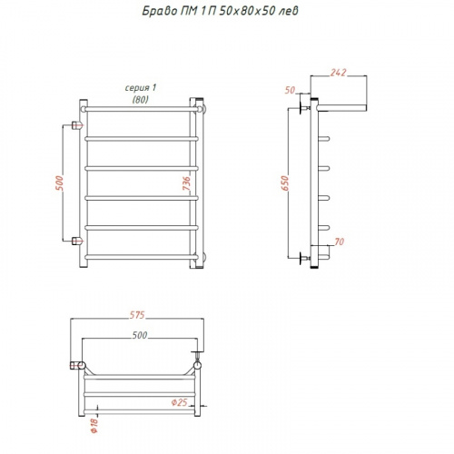 картинка Водяной полотенцесушитель Тругор Браво 1 П ПМ L 80x50 с полкой Хром от магазина Сантехстрой