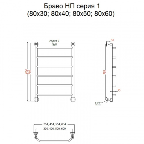 картинка Водяной полотенцесушитель Тругор Браво 1 НП 80x40 Хром от магазина Сантехстрой