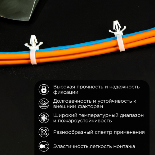 картинка Хомут-стяжка нейлоновая с крепежным пистоном REXANT 190x4,8 мм,  ø 3,2 мм,  белая (100 шт/уп) REXANT от магазина Сантехстрой