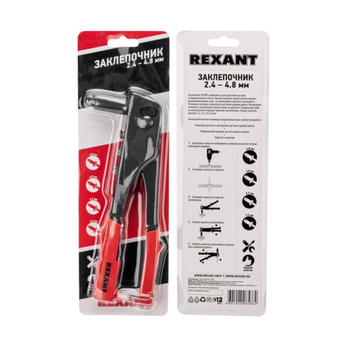 картинка Заклепочник,  2,4-4,8мм,  240мм REXANT от магазина Сантехстрой