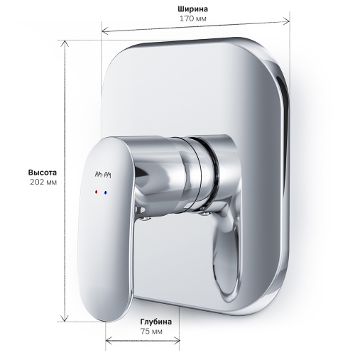 фото смеситель для душа am.pm f3075000 хром