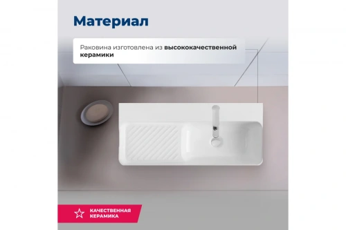 картинка Раковина керамическая подвесная Aquanet COMFORT-4 700x305x130 с отв.под смеситель, белый (326054) 00326054 от магазина Сантехстрой