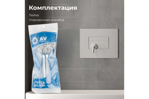 картинка Лейка для душа AV Engineering AVSSS-023 от магазина Сантехстрой