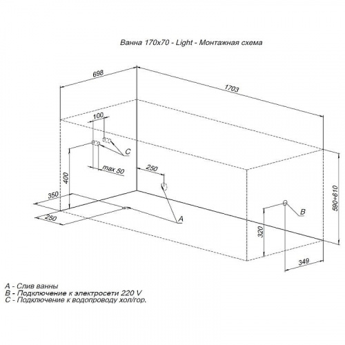 картинка Акриловая ванна Aquanet Light 170x70 242509 без гидромассажа от магазина Сантехстрой