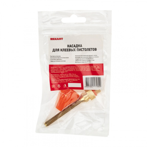 картинка Насадка для клеевых пистолетов,  удлиненная,  70мм,  силиконовая защита REXANT от магазина Сантехстрой