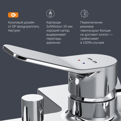 фото f85a15000 x-joy, смеситель д/ванны/душа, душ.набор, хром, шт.