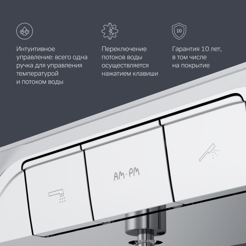 фото f8f10500 func, смеситель для душа, кнопочный с полкой, с изливом, хром