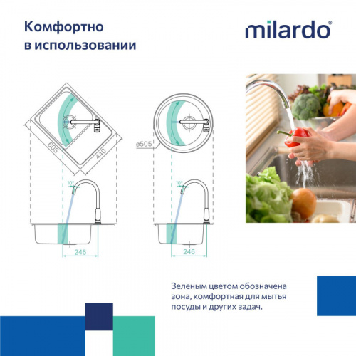 картинка Смеситель для кухни Milardo (RORSBFJM05) от магазина Сантехстрой