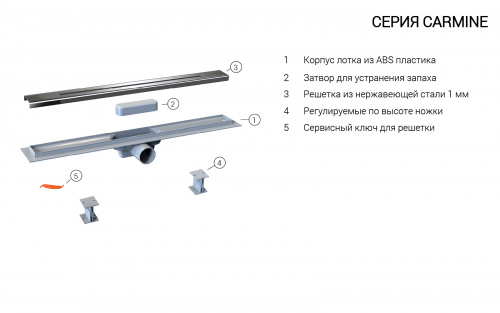 картинка Душевой лоток SAY CARMINE 510.50.P.PITI, 50 см, хром от магазина Сантехстрой