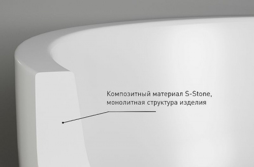 картинка Salini SOFIA Ванна отдельностоящая 1700x815 мм, донный клапан "Up&Down", сифон,  слив-перелив, мат-л: S-Stone, матовый, белый. Фурнитура: белая. от магазина Сантехстрой