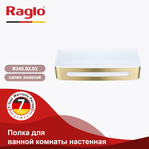 картинка Полка для ванной комнаты Raglo R340.02.03, золотой сатин от магазина Сантехстрой