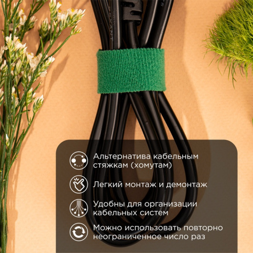 картинка Лента-липучка многоразовая 5 м х 20 мм,  зеленая (1 шт/уп) REXANT от магазина Сантехстрой