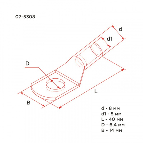 картинка Наконечник медный луженый ТМЛ 10–6–5 (10мм² - Ø 6мм) ГОСТ 7386-80 (в упак.  5 шт. ) REXANT от магазина Сантехстрой