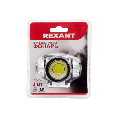 картинка Фонарь налобный поворотный COB,  3хAAА,  увеличенное время работы,  ремень в комплекте REXANT от магазина Сантехстрой