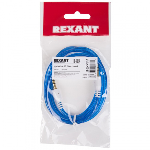 картинка Аудиокабель AUX 3.5 мм гелевый 1 м синий REXANT от магазина Сантехстрой