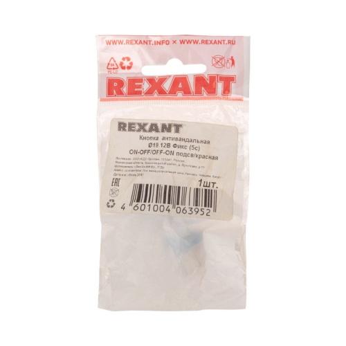 картинка Кнопка антивандальная Ø19 12В(LED) Фикс (5с) OFF-ON/ON-OFF подсв/красная REXANT от магазина Сантехстрой