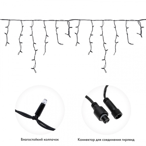 картинка Гирлянда Айсикл (бахрома) светодиодный,  3,2 х 0,6 м,  черный провод КАУЧУК,  230 В,  диоды белые,  88 LED NEON-NIGHT от магазина Сантехстрой
