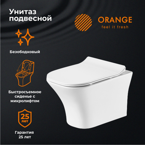картинка Унитаз подвесной Orange C02-100w безободковый, сиденье с микролифтом от магазина Сантехстрой