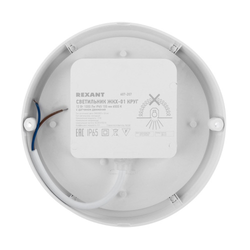 картинка Светильник светодиодный пылевлагозащищенный REXANT ЖКХ-01 круг 12 Вт 1000 Лм IP65 140х35 мм 6500 K с микроволновым датчиком движения от магазина Сантехстрой