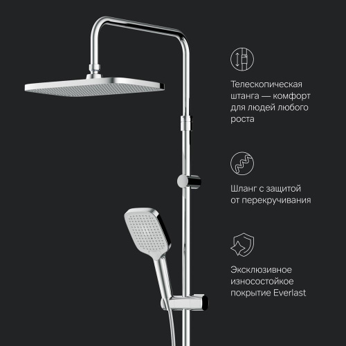 картинка F078F300 Func, душ.сис-ма: см-ль-полка д/ванны/душа с ТМС, душ.штанга, верхн. душ квадр., ручн.душ, от магазина Сантехстрой