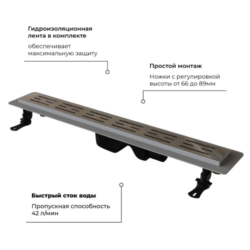 картинка Душевой лоток Drain Leo-20 от магазина Сантехстрой