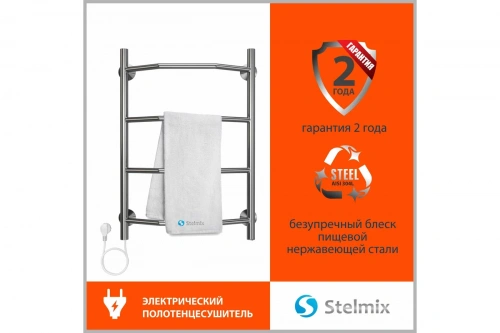 картинка Полотенцесушитель Стелмикс Трапеция П4 400x600 4670078543158 от магазина Сантехстрой