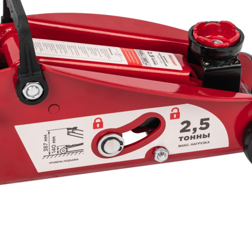 картинка Домкрат гидравлический подкатной 2,5т с фиксатором REXANT от магазина Сантехстрой