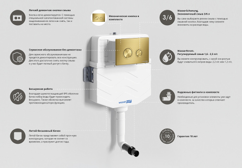 картинка Смывной бачок WasserKRAFT Aller 10TLT.031.ME.MG01 для унитаза с клавишей смыва Золото матовое от магазина Сантехстрой
