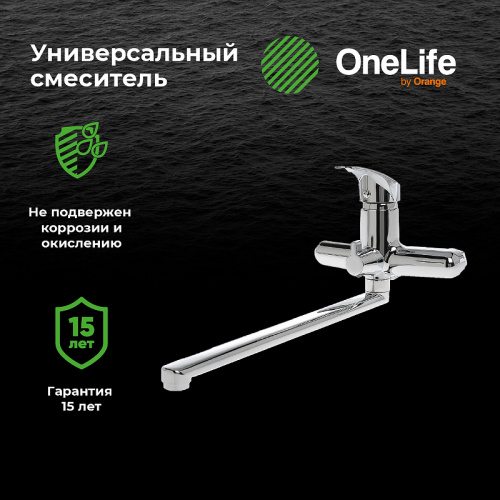 фото смеситель для ванны orange p01-211cr универсальный хром