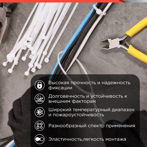 картинка Хомут-стяжка кабельная нейлоновая 200x3,6мм,  белая (100 шт/уп) PROconnect от магазина Сантехстрой