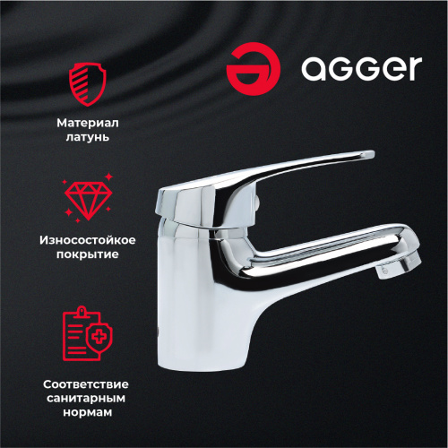 картинка Смеситель для раковины Agger Exact A2102100 от магазина Сантехстрой