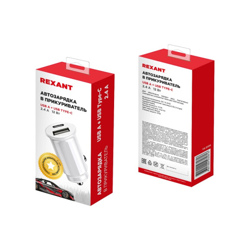 картинка Автозарядка в прикуриватель REXANT АЗУ USB-A+USB-C,  2.4 A белая от магазина Сантехстрой