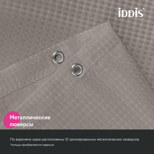 картинка Штора для ванной, 200х180 см, Полиэстер, бежевый IDDIS (DW02P18i11) от магазина Сантехстрой