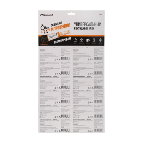 картинка Универсальный секундный клей PROconnect на мульти карте,  3 г от магазина Сантехстрой