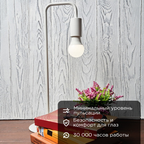 картинка Лампа светодиодная Груша A60 11,5Вт E27 1093Лм 4000K нейтральный свет REXANT от магазина Сантехстрой