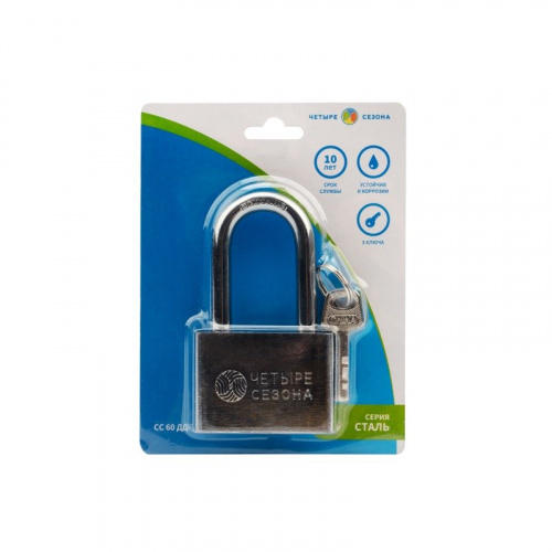 картинка Замок навесной серия «Сталь» 60 мм длинная дужка ЧЕТЫРЕ СЕЗОНА от магазина Сантехстрой